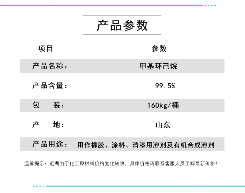 参数.jpg