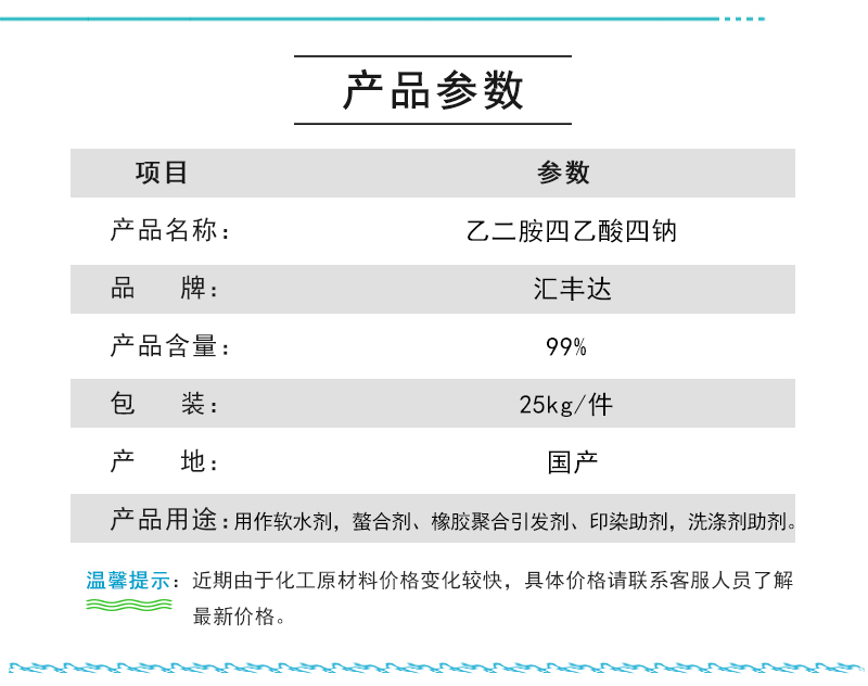 参数.jpg