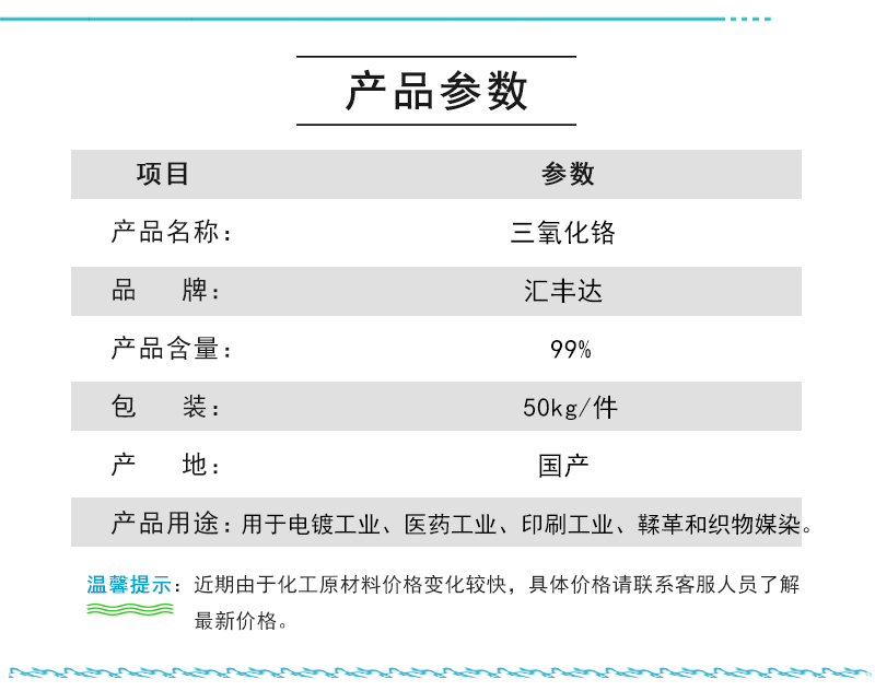 参数.jpg