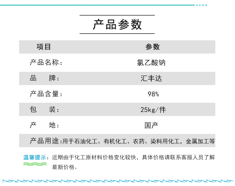 参数2.jpg