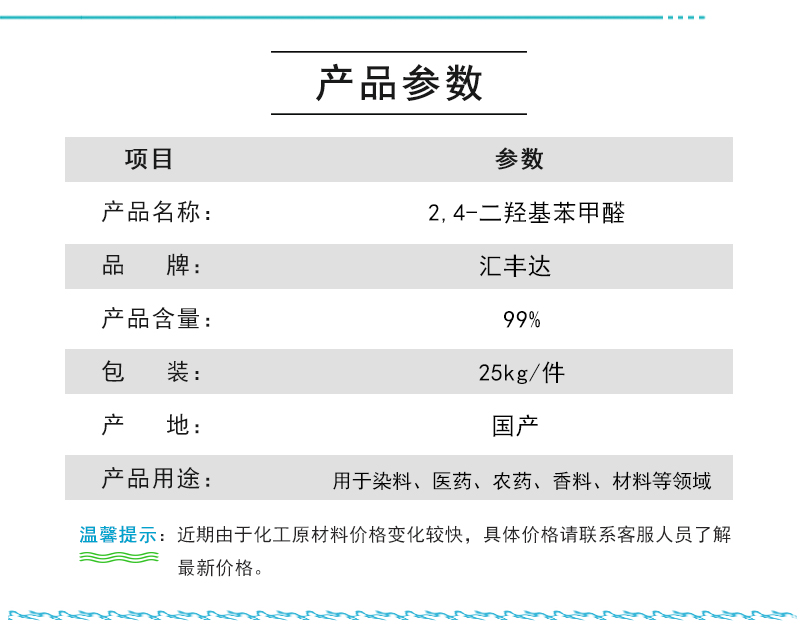 参数.jpg