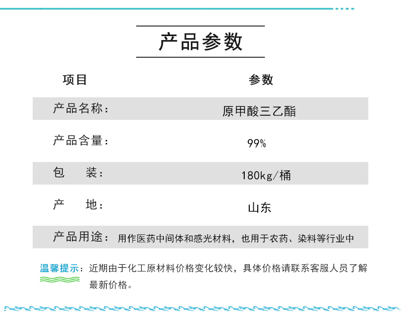 参数.jpg