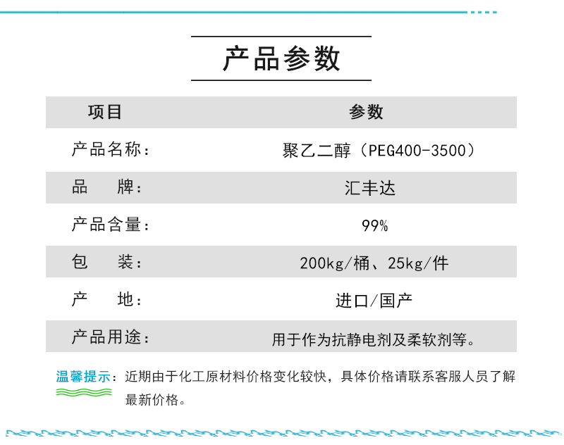 参数.jpg