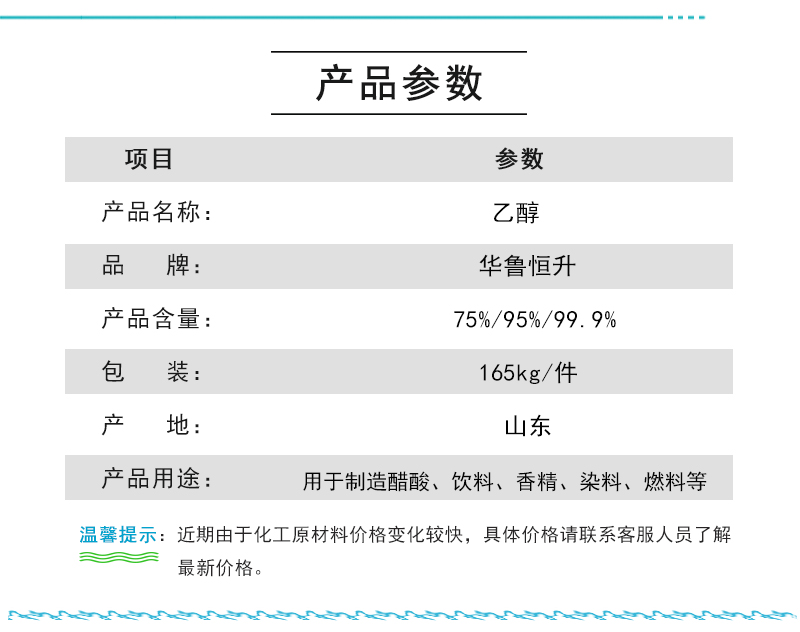 参数.jpg