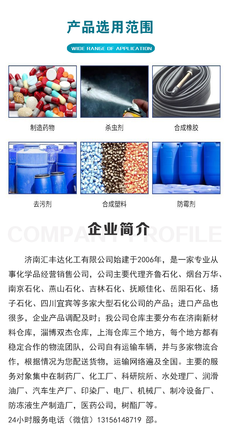 产品适用范围.jpg